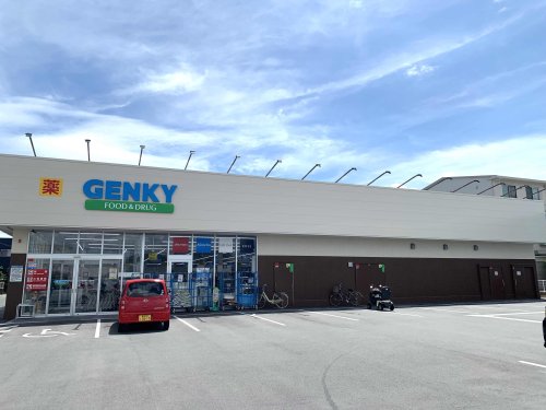 ドラックストア　ゲンキー 高師店（ドラッグストア）まで1202m