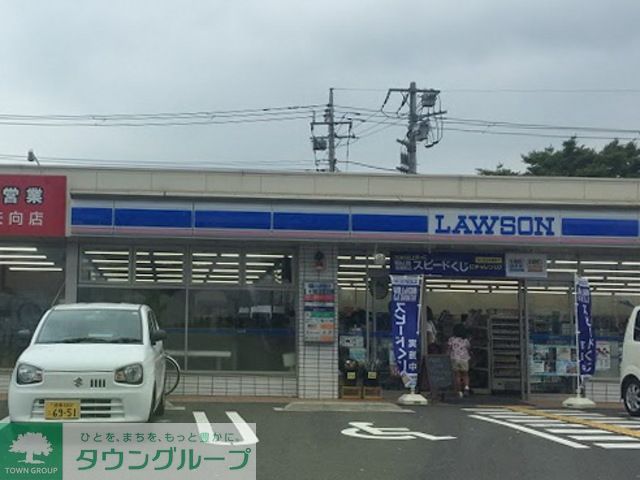 コンビニ　ローソン藤沢遠藤矢向店（コンビニ）まで400m