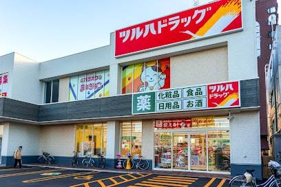 ドラックストア　ツルハドラッグ麻生店（ドラッグストア）まで417m