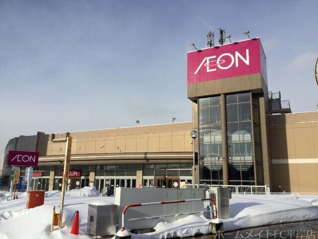スーパー　イオン札幌西岡店（スーパー）まで1094m