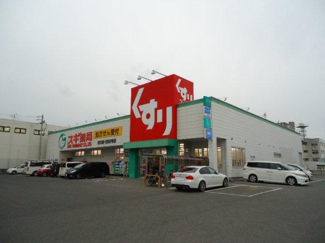 その他　スギ薬局谷口店（その他）まで603m