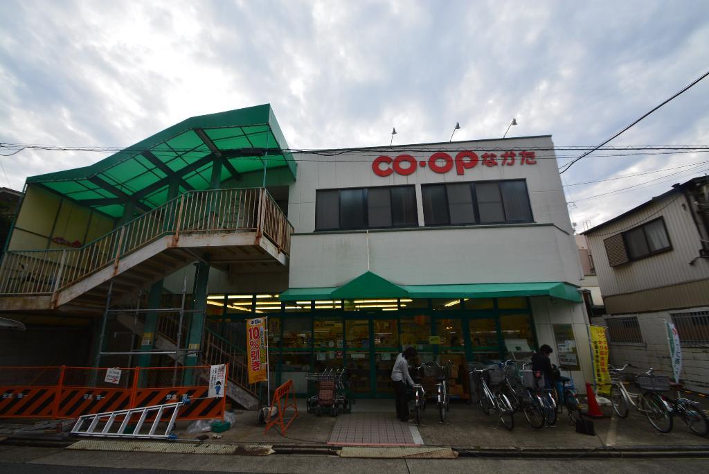 その他　コープあいちなかた（その他）まで587m