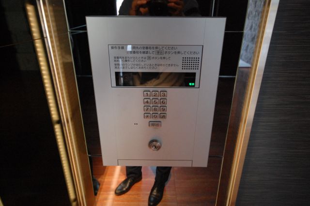 セキュリティ　セキュリティ