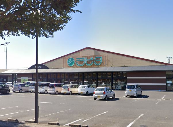 スーパー　JAしまね ラピタみなみ店（スーパー）まで2454m