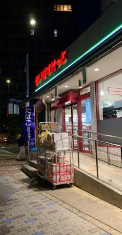 スーパー　まいばすけっと 南砂２丁目店（スーパー）まで417m