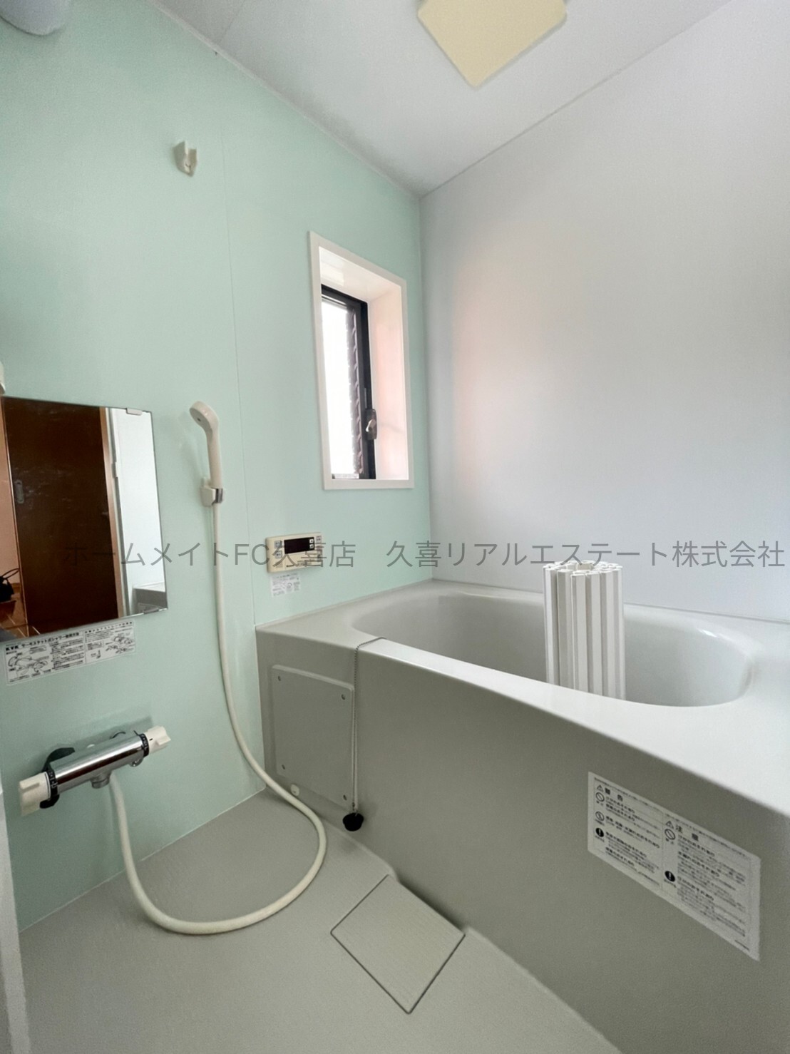 バス・シャワールーム　同建物別号室