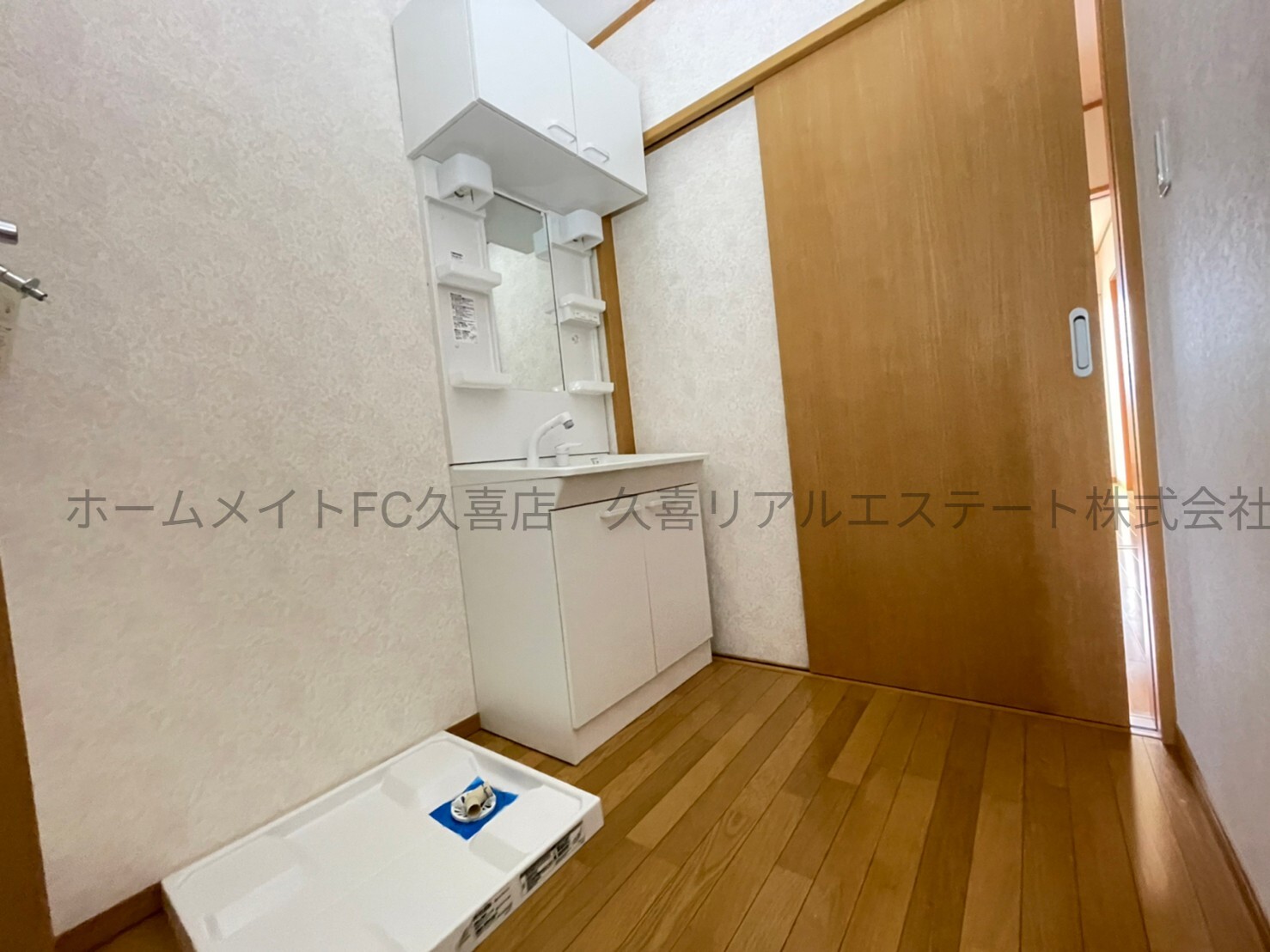 洗面設備　同建物別号室