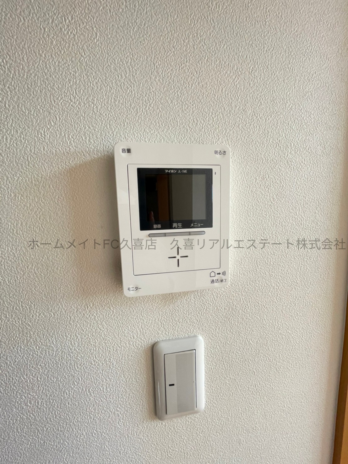 セキュリティ　同建物別号室