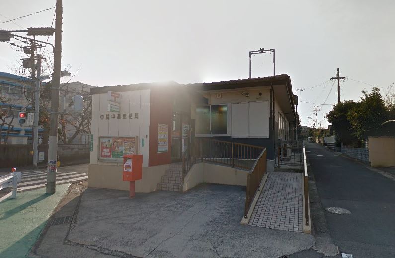 郵便局　中間中鶴郵便局（郵便局）まで937m