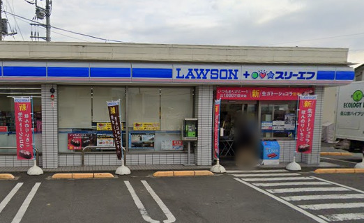 コンビニ　ローソン（コンビニ）まで2724m