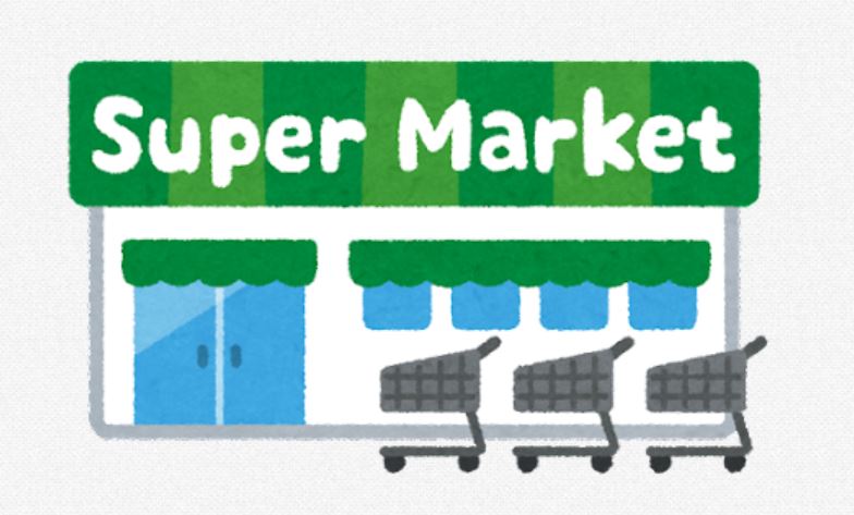 スーパー　ロピア甲府ヨドバシ店（スーパー）まで610m