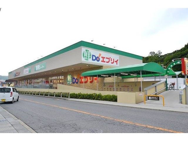 スーパー　鮮Do！エブリイ長楽寺店（スーパー）まで470m