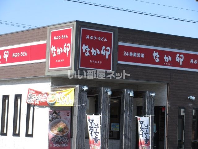 飲食店　なか卯 松阪大黒田店（飲食店）まで534m