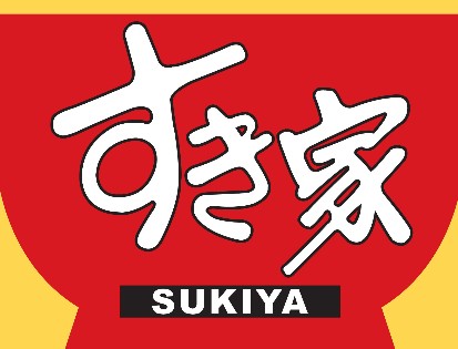 飲食店　すき家 414号沼津三枚橋店（飲食店）まで185m