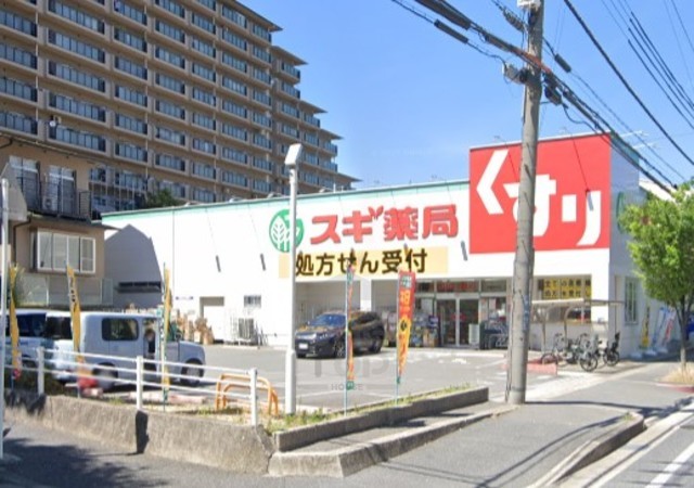 その他　スギドラッグ　吹田清水店（その他）まで189m