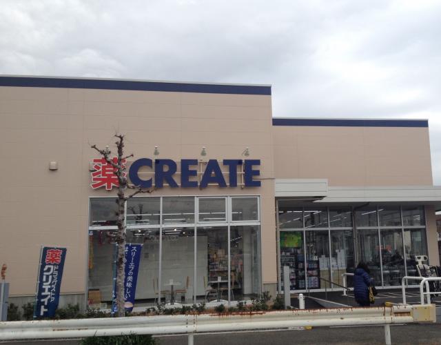 ドラックストア　クリエイトSD(エス・ディー) 小田急鵠沼海岸駅前店（ドラッグストア）まで1172m
