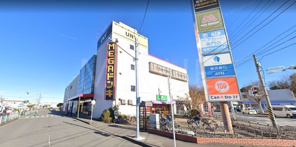 スーパー　MEGAドン・キホーテUNY座間店（スーパー）まで350m