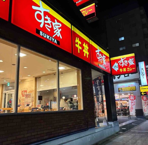 飲食店　すき家 東淀川菅原店（飲食店）まで1591m