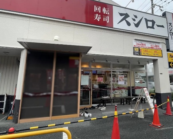 飲食店　スシロー 東淀川2号店（飲食店）まで1566m