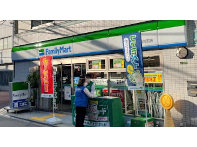 コンビニ　ファミリーマート浪花町店（コンビニ）まで168m