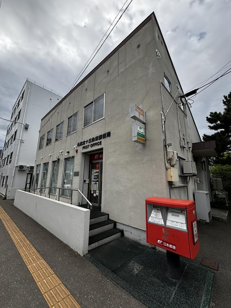 郵便局　札幌北三条西郵便局（郵便局）まで413m