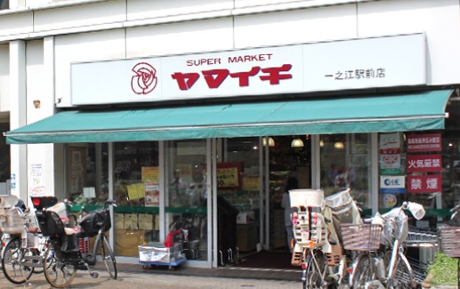 スーパー　ヤマイチ（スーパー）まで91m