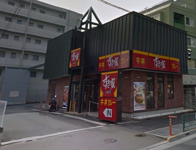 飲食店　すき家 環七山王店（飲食店）まで155m