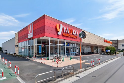 スーパー　ヤオコー 浦安東野店（スーパー）まで676m