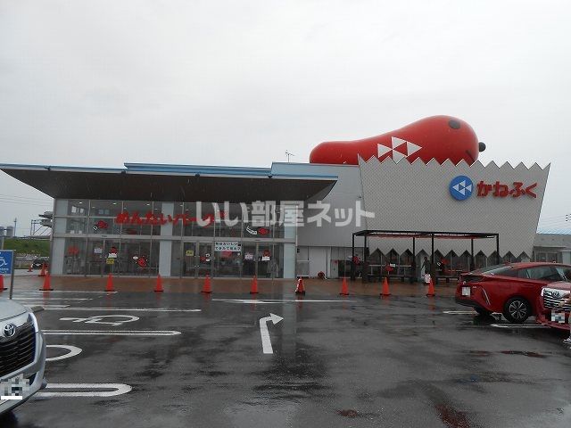 飲食店　めんたいパークとこなめ（飲食店）まで918m