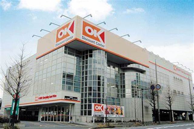 スーパー　オーケー野川店（スーパー）まで820m