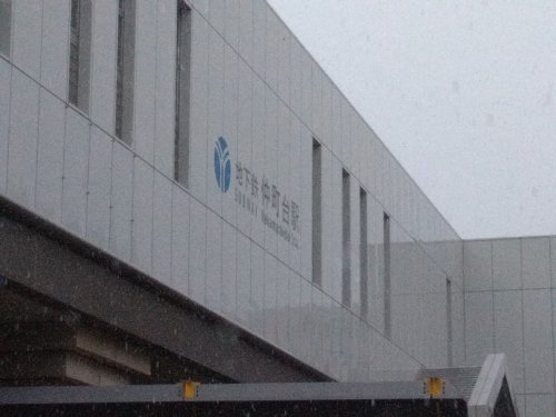 その他　仲町台駅（その他）まで317m