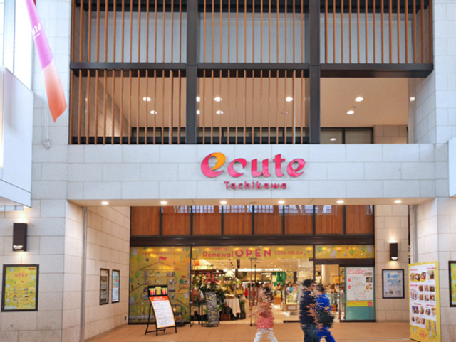 ショッピングセンター　ecute立川（ショッピングセンター）まで120m