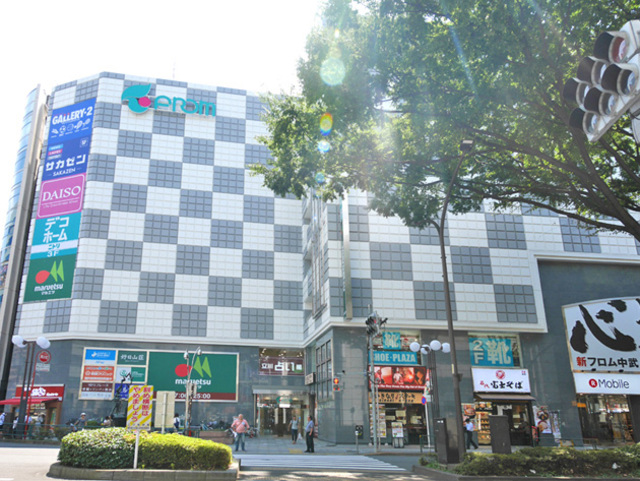 スーパー　マルエツ立川駅北口（スーパー）まで370m