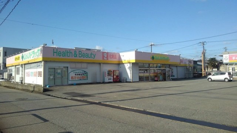 ドラックストア　シメノドラッグ 魚津店（ドラッグストア）まで909m