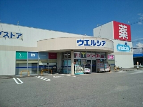ドラックストア　ウエルシア魚津吉島店（ドラッグストア）まで1133m
