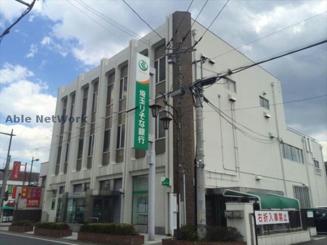 銀行　埼玉りそな銀行加須支店（銀行）まで2055m