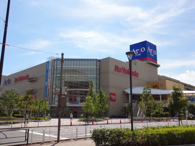 スーパー　アリオ北砂（スーパー）まで1159m