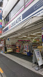 ドラックストア　クリエイトSD(エス・ディー) 新宿牛込北町店（ドラッグストア）まで218m