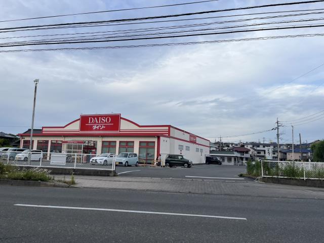 その他　ザ・ダイソー春日大土居店（その他）まで723m