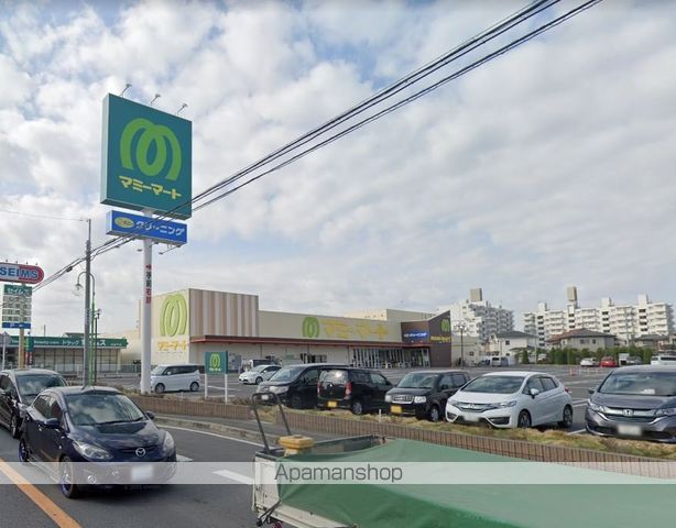 スーパー　マミーマート柏根戸店（スーパー）まで4846m