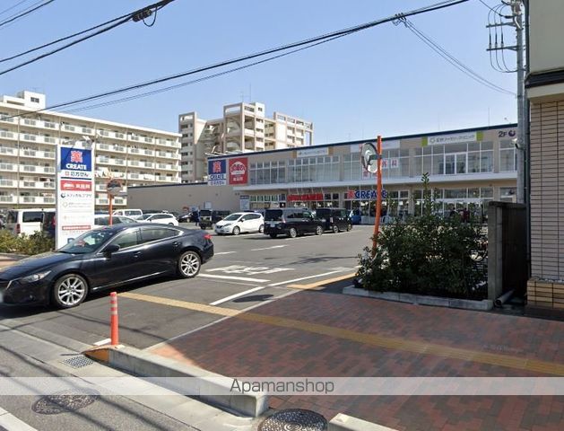 スーパー　おっ母さん食品館 北柏店（スーパー）まで5027m
