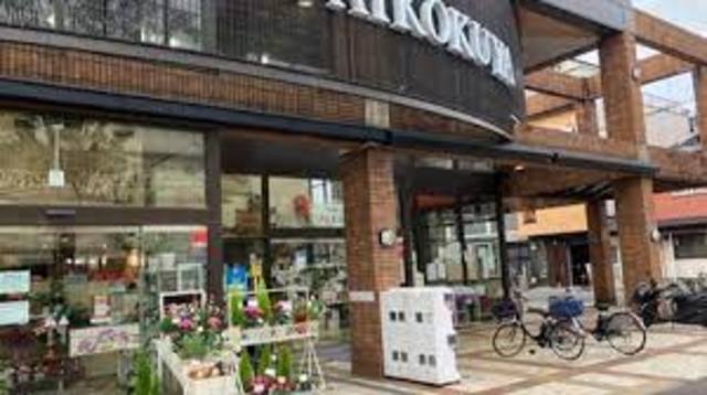 スーパー　DAIKOKUYA白川店（スーパー）まで727m