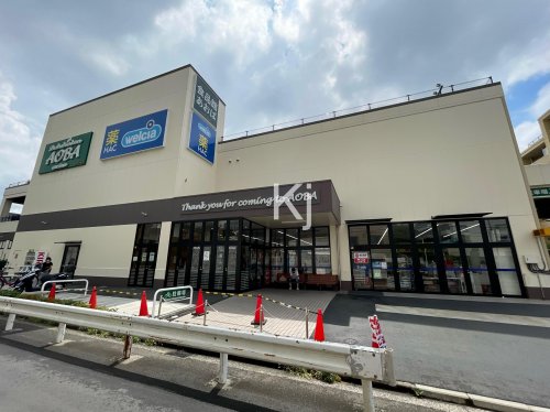 スーパー　食品館あおば 岡村店（スーパー）まで1276m