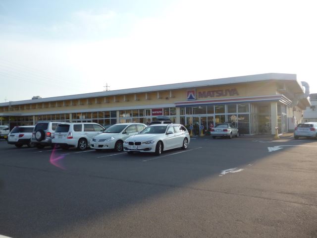 スーパー　デリシア（スーパー）まで620m