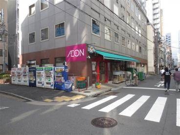 スーパー　まいばすけっと新橋5丁目店（スーパー）まで111m