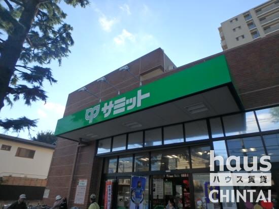 スーパー　サミットストア 千歳台店（スーパー）まで982m