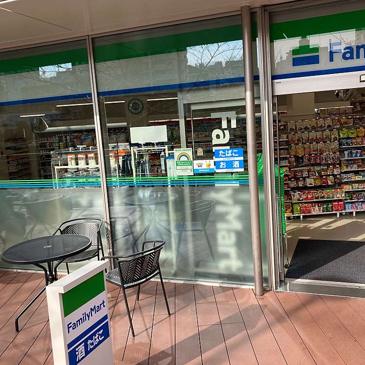 コンビニ　ファミリーマート さくらてらす五反田店（コンビニ）まで201m