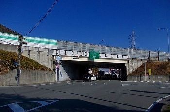 その他　姫路バイパス姫路東インター（その他）まで550m