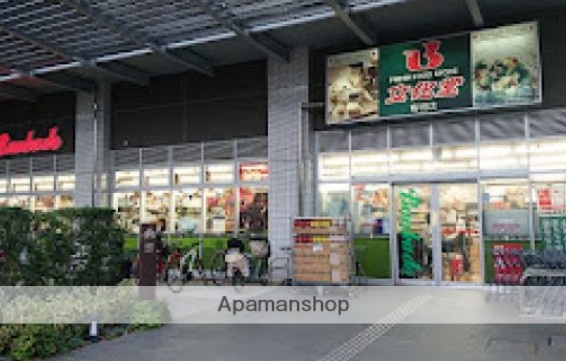 スーパー　文化堂 有明店（スーパー）まで556m