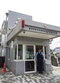 警察署・交番　光が丘警察署 旭町駐在所（警察署・交番）まで223m